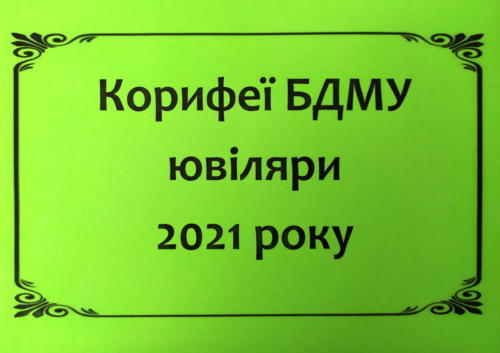 1620385066952